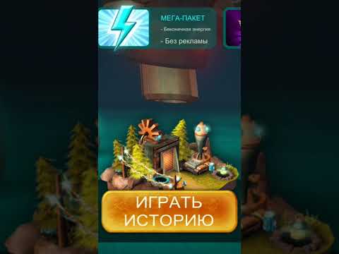 Засосало в игру ?