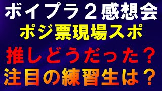 サランピTV〈SaranpiTV〉の配信のサムネイル画像