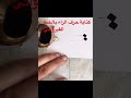 كتابة حرف الراء بالخط القيرواني Calligraphy 