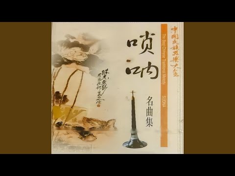 Obejrzyj 叫句子 w YouTube