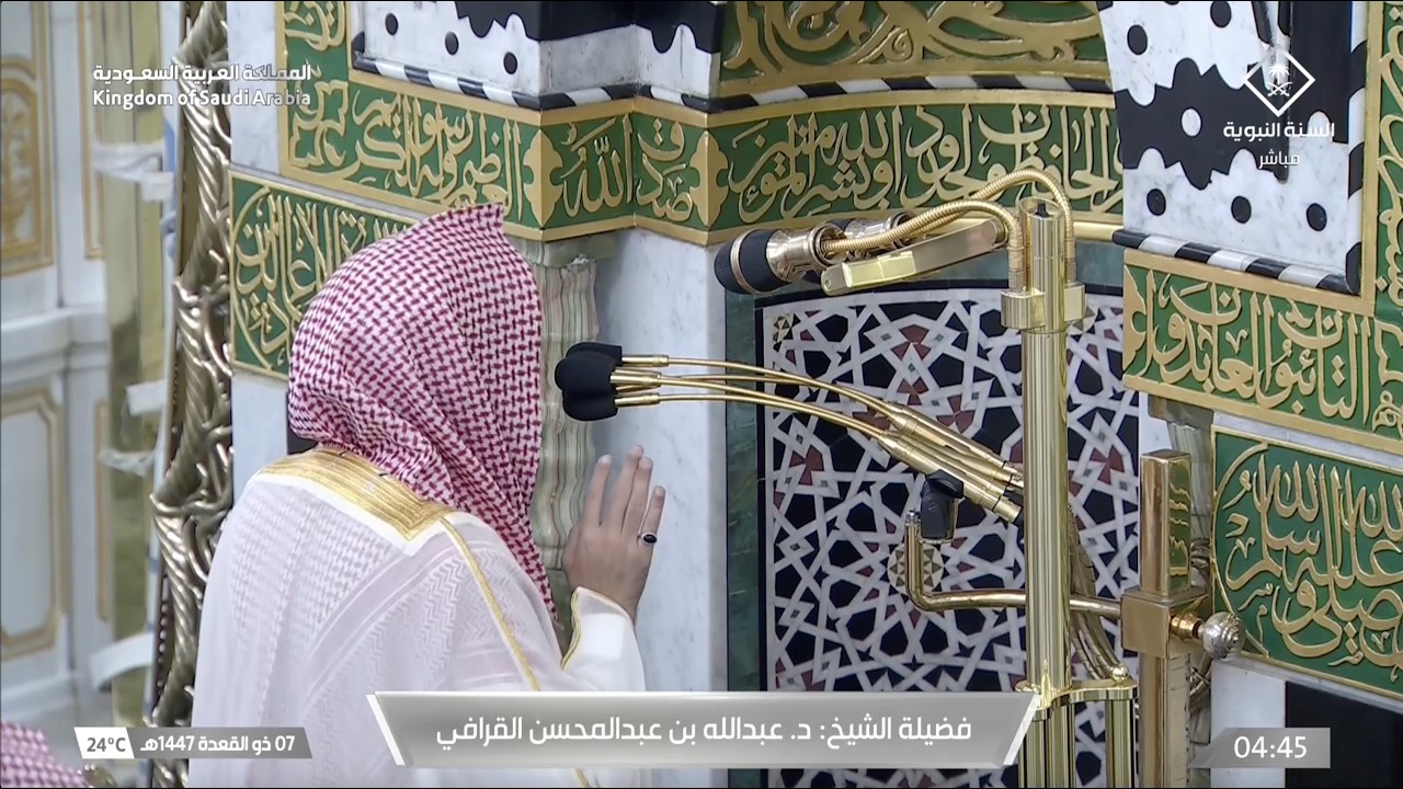 صلاة الفجر للشيخ عبدالله القرافي 7 ذو القعدة 1447هـ