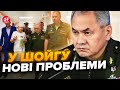 😳НЕОЧІКУВАНО! Друг Шойгу КРУПНО налажав. Спіймали на шокуючому