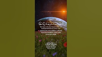 تلاوة مباركة خاشعة بصوت يلامس القلوب #اكسبلور #المصحف #حالات_واتس #القران #خطبه #لايك #راحة_نفسية