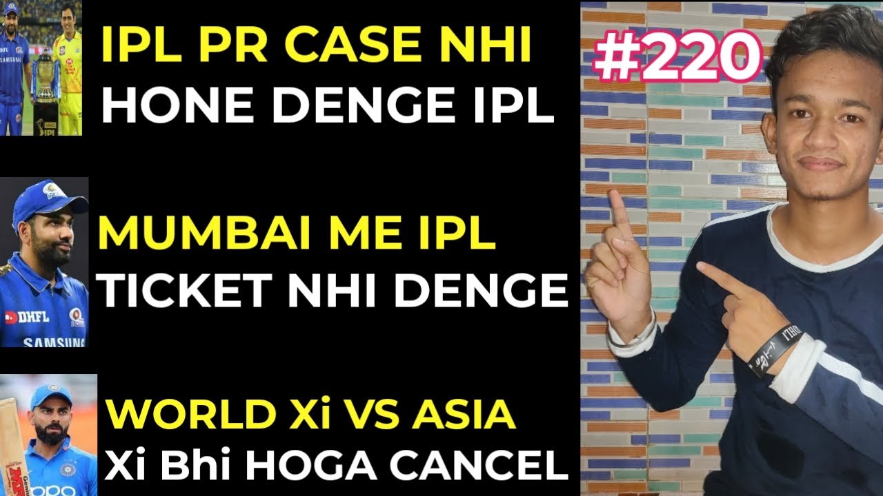 IPL Pr Case Nhi Hone Denge IPL,Mumbai Me Nhi Bikenge IPL Tickets,World Xi Vs Asia Xi Bhi Cancel 