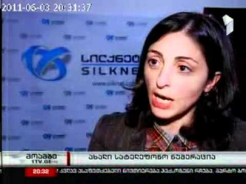 ახალი სატელეფონო კოდები.wmv