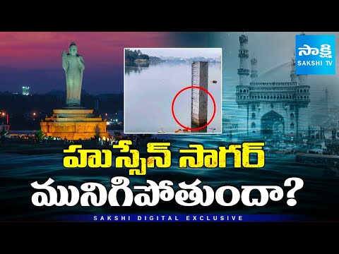 Hyderabad Heavy Rains 2025: Hussain Sagar Full Tank Level Alert, Orange Warning Telangana - SAKSHITV