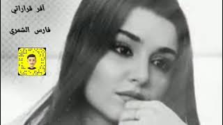 اغاني عراقيه 2023 | اخر قراراتي - صرت انته من اليوم خارج حساباتي | حصرياً .