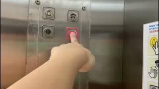 [RETAKE] Fuji Elevator at Loh Gua Dye Hospital, Georgetown, Penang, Malaysia. (Lift 6)