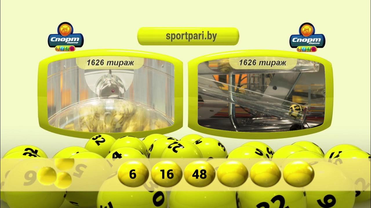 Лото будущие тиражи 2023. Русское лото 1462 тираж. Лото будущие тиражи 2023. Лото будущие тиражи 2023. Золотая подкова тираж 420.