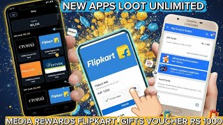Media Rewards App Se Free Flipkart Gift Card Kaise Le? 🤑 | Rs.1000 Gift Voucher Unlimited Loot Trick screenshot 3