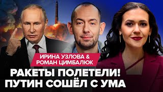 🤯Путин запустил РАКЕТЫ в сторону США! Трамп ПСИХУЕТ, сорвался не на шутку. Россию РАЗНОСИТ ВЗРЫВАМИ