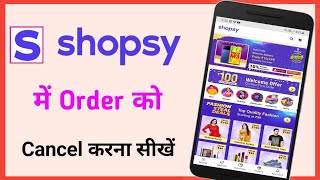shopsy me order cancel kaise kare || shopsy app me book hua order cancel kaise kare
