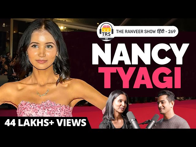 Nancy Tyagi On Cannes 2024, Bachpan, Struggle & Family Life | The Ranveer Show हिंदी 269 class=
