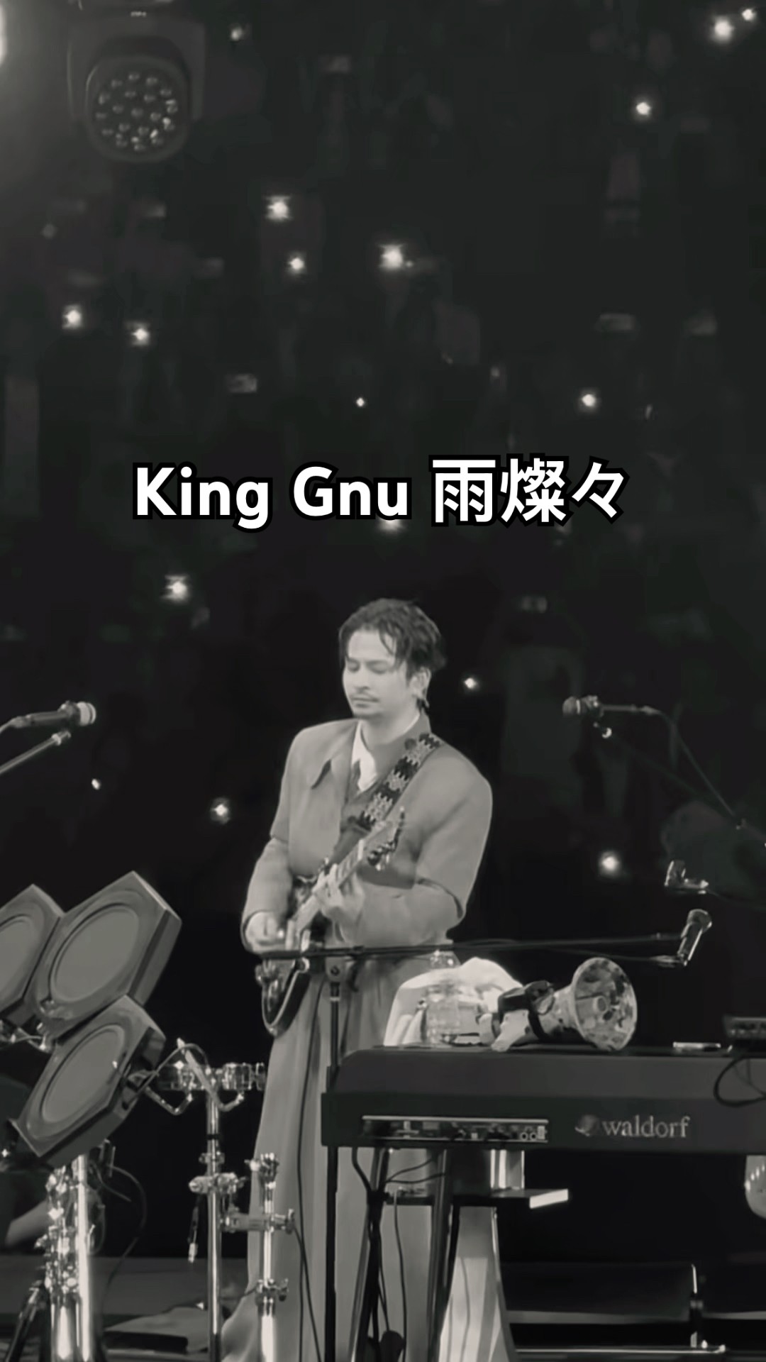 King Gnu - 雨燦々 #kinggnu #常田大希 #新井和輝 #井口理 #勢喜遊