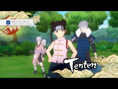 NARUTO: Ultimate Ninja STORM_20240610174321