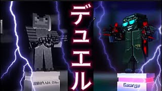 半年ぶりにデュエルしてみた。 screenshot 4
