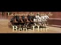 La camera de Ben Hur