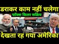 Despite US threats, India acquires Fox Killer missiles from Russia | Sukhoi Jets'|Ankit Awasthi Sir
