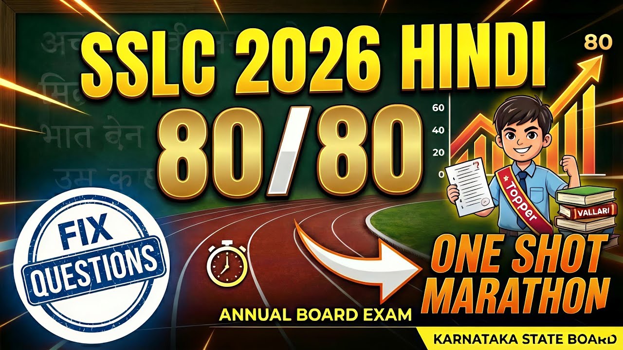 SSLC Hindi One Shot: All Important Questions for Board Exam 2026 Fix HINDI TOPPER 80/80 MARATHON 