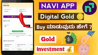 How To Buy Digital Gold in Navi App in Kannada | Navi Digital Gold Investment in Kannada | screenshot 5