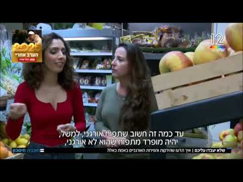 וִידֵאוֹ: השתלת גידולי פירות - טכנולוגיות פופולריות