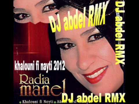 TÉLÉCHARGER RADIA MANEL 2012 GRATUIT MANEL 2012 GRATUIT TÉLÉCHARGER RADIA