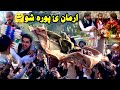 Da waada arman ye pora sho  friend wedding  arif ullah wedding    wedding vlog 