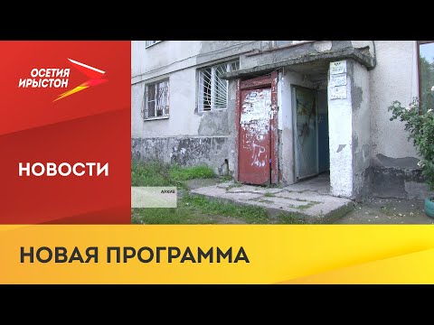 Владимир Путин предложил выделить 45 млрд рублей на новую программу расселения аварийного жилья