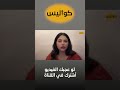 لهذا قررت أمريكا مهاجمة إيران!