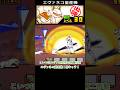 30秒好き勝手語るだけ エヴァ量産機 新キャラ 編 にゃんこ大戦争 30秒好き勝手語るだけ エヴァ量産機 新キャラ 編 にゃんこ大戦争