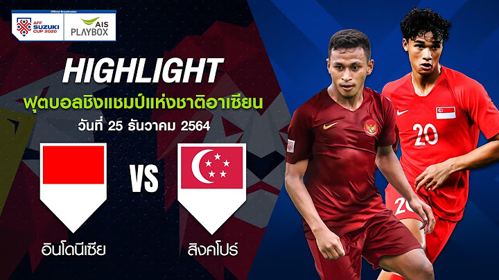 [ไฮไลท์] ฟุตบอลชิงแชมป์แห่งชาติอาเซียน | อินโดนีเซีย - สิงคโปร์  | รอบรองชนะเลิศ นัดที่ 2