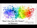 “Don’t Say Gay (or Trans)” in Missouri