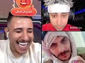 عبسي و بلانه و صالح أعياد بجمله هههه