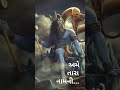 Dhuni re dhakhavi beli | wp status | Parthiv gohil | MAHADEV Whatsapp Status Video Download Free