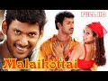 Tamil Latest Full Movie 2018 HD || Malaikottai Movie || Vishal, Priyamani, Urvasi, Devaraj || HD