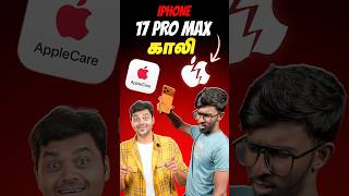 😱" Free iPhone*📱Apple's New Policy!"🤯#apple #shorts