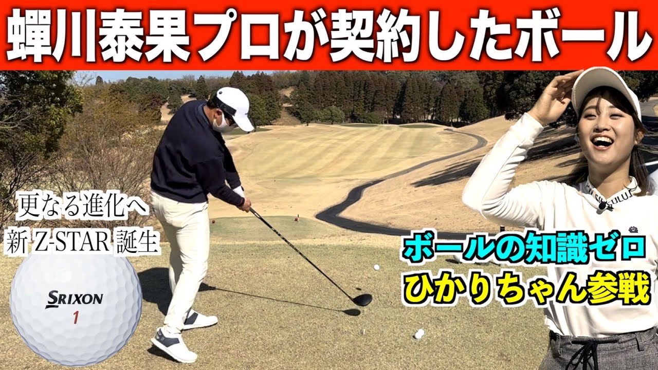 ゴルフボール　交渉中 楽天市場】トブンダ スーパーD ゴルフボール ルール不適合 超高