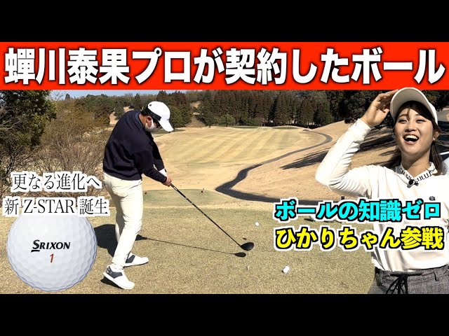 ゴルフボール　交渉中 ゴルフボール 交渉中 楽天市場】スリクソン ゴルフ ボール zxの通販