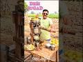Desi Jugad 🙂