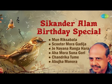 Mira Sikander Alam Birthday Special | ସିକନ୍ଦର ଆଲାମ | Chandrika Tume | Aha Mora Suna Gori| Odia Hit Songs en YouTube