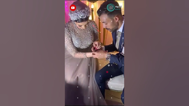 العروسة من كتر فرحتها نسيت العريس وخدت شبكتها وخلعت