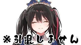 安心院みさ / ANSHININ MISAの配信のサムネイル画像