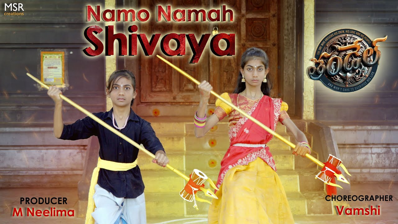 | Namo Namah Shivaya | AA Sister IN | Naga Chaitanya, Sai Pallavi ...