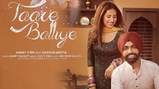 Taare Balliye | Ammy Virk | Sargun Mehta | New Song (Teaser) | 2020 | Upcoming Updates | Miss Sharma