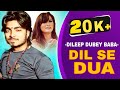  dileep dubey baba      ftakanksha dubey  dil se dua  bhojpuri sad song 2022