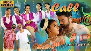call me malayalam full movie | new malayalam action movie | latest malayalam online movie 2016 call me malayalam full movie | new malayalam action movie | latest malayalam online movie 2016