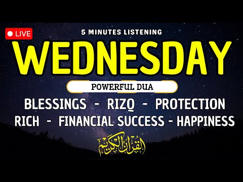 WEDNESDAY DUA TO OPEN 99 DOORS OF RIZQ DUA FOR RIZQ SUCCESS BLESSING PROTECTION HAPPINESS 