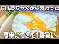【大根ピクルス】切って漬けるだけ！暑い日にピッタリの大根ピクルス♪常備副菜として♪