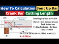 Bent Up Bar | Cutting length of Bent Up Bars | Crank Bar | Crank Bar Length calculation | Bent Up