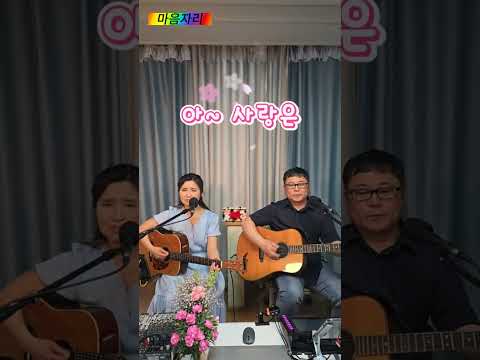 통기타 마음자리 기억속에